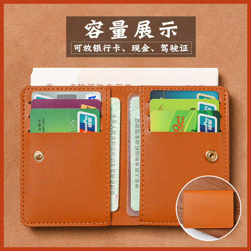 Petit portefeuille classique en cuir PU pour hommes et femmes, court et Simple, à la mode, Ultra fin