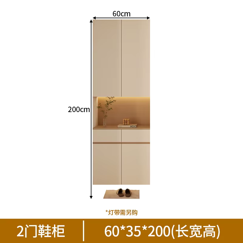 Armoire à chaussures d'entrée en bois crème, armoire d'entrée moderne, armoire de rangement sur pied