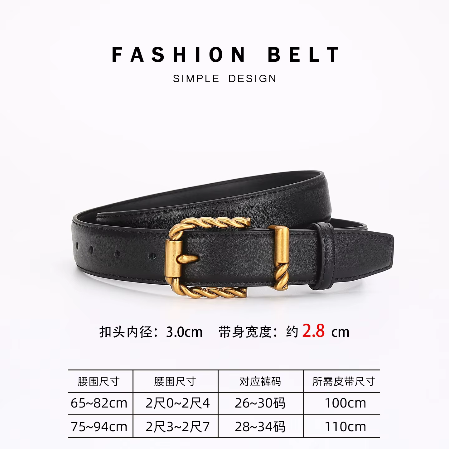 Ceinture pour femmes au look haut de gamme ; en cuir véritable avec une décoration noire tendance et