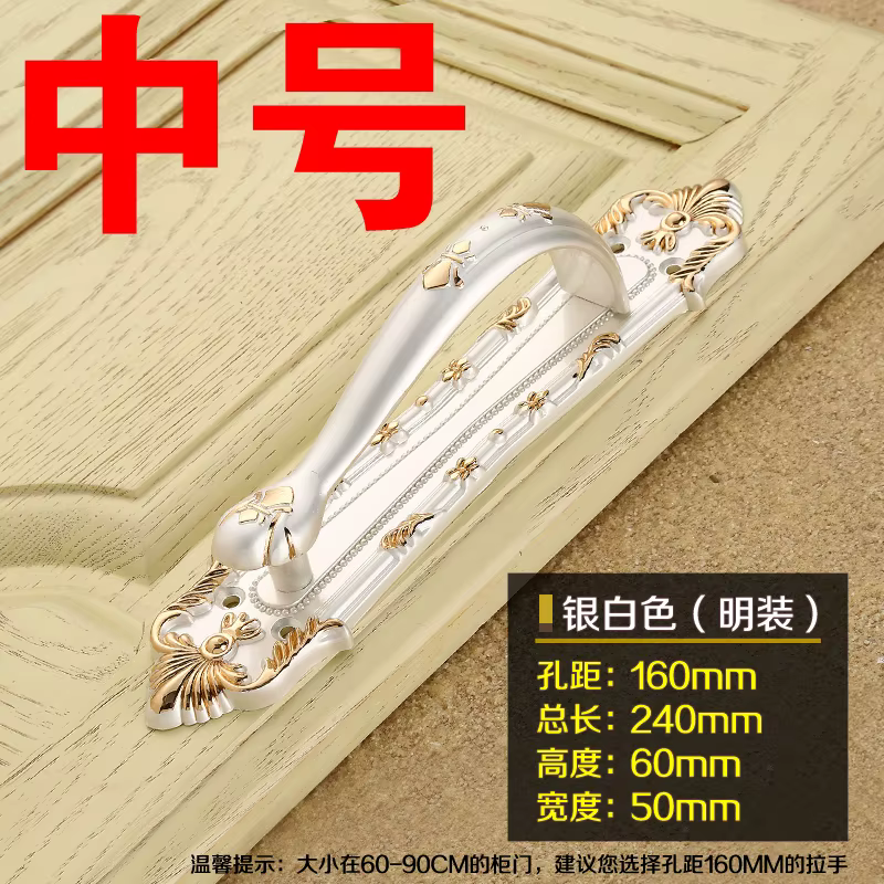 Grande poignée de porte de haute qualité, boutons de tenue brillants classiques, armoire, meubles, nervure montée en surface