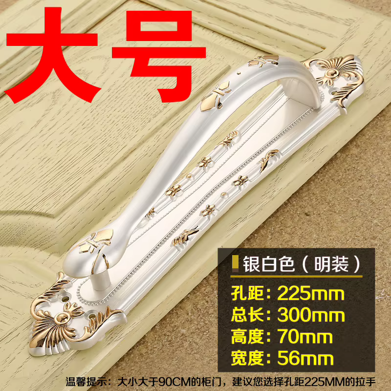 Grande poignée de porte de haute qualité, boutons de tenue brillants classiques, armoire, meubles, nervure montée en surface