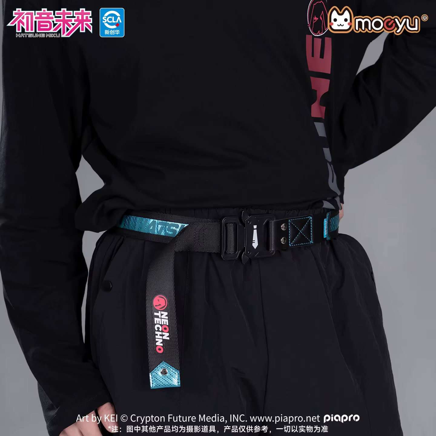 Ceinture officielle Moeyu Hatsune Miku 3.9x120cm pour hommes et femmes