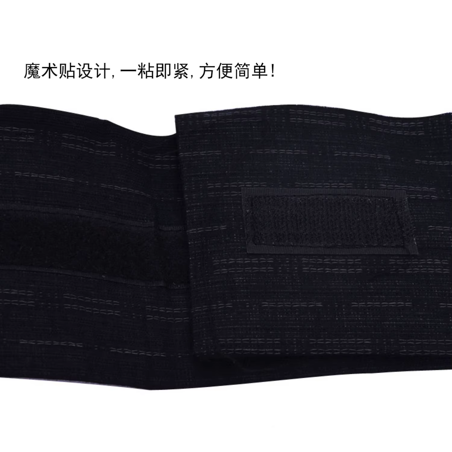 Ceinture kimono japonaise