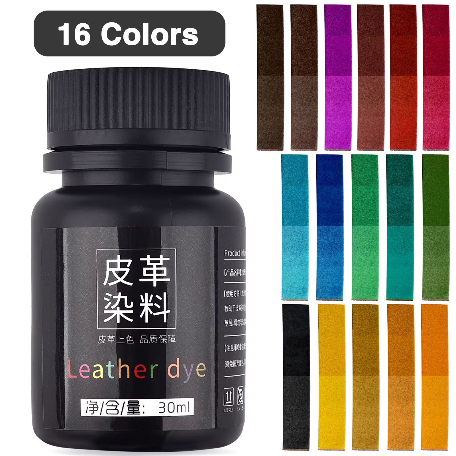 30 ml/bouteille 16 couleurs cuir coloration Pigment colorant liquide cuir réparation remise à neuf siège de voiture sac chaussures baskets soins de la peau artisanat 