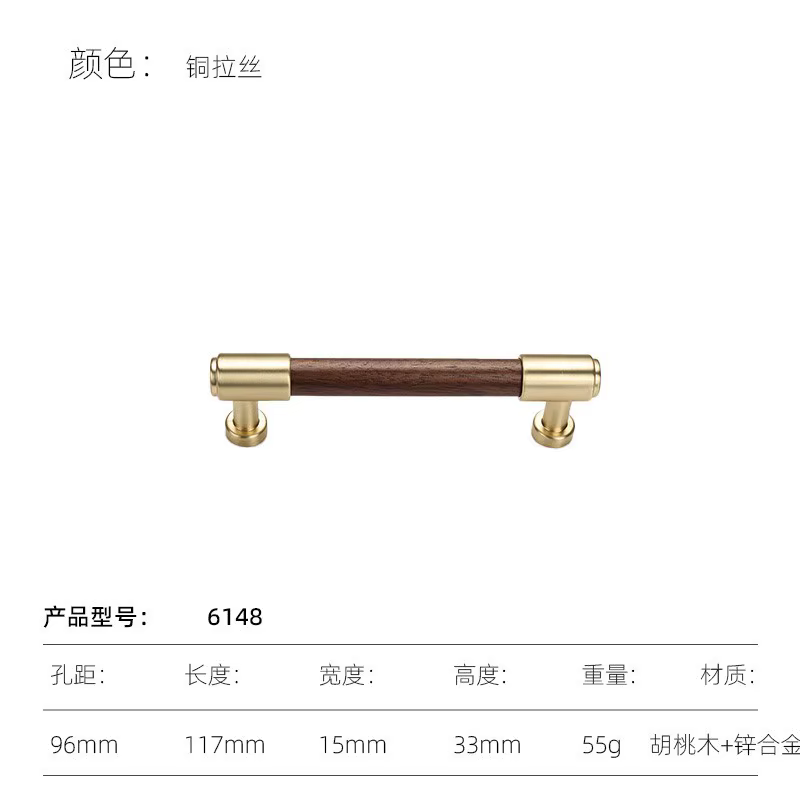 Poignées de porte en noyer chinois, poignées de porte de cuisine, boutons de tiroir de placard, quincaillerie de meubles, poignée à trou unique