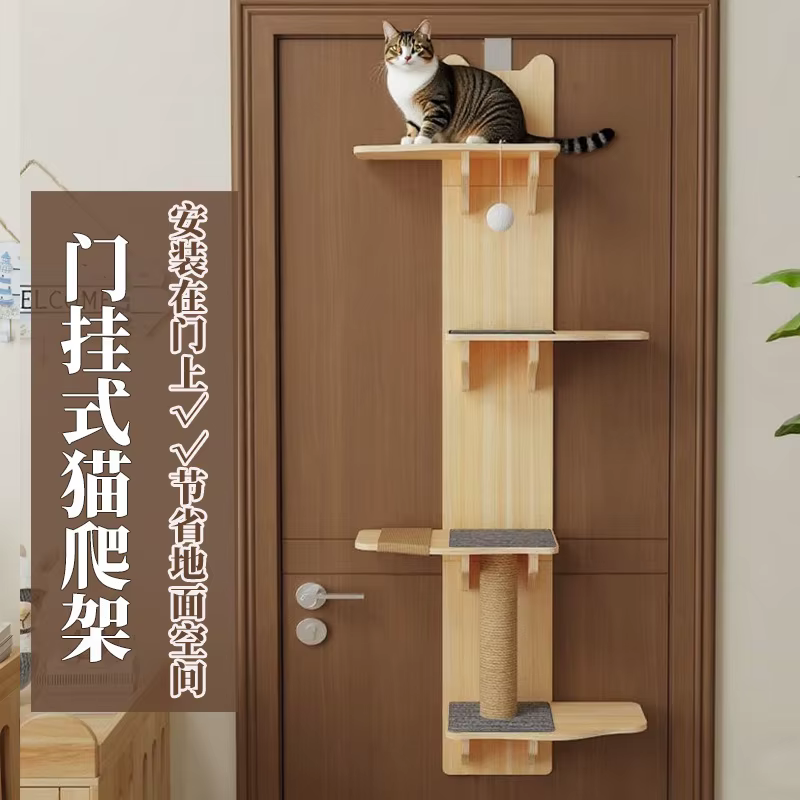 Arbre à chat en bois massif naturel à fixer sur la porte, griffoir en sisal, perchoir d'escalade peu encombrant, jouet pour chats adultes d'intérieur