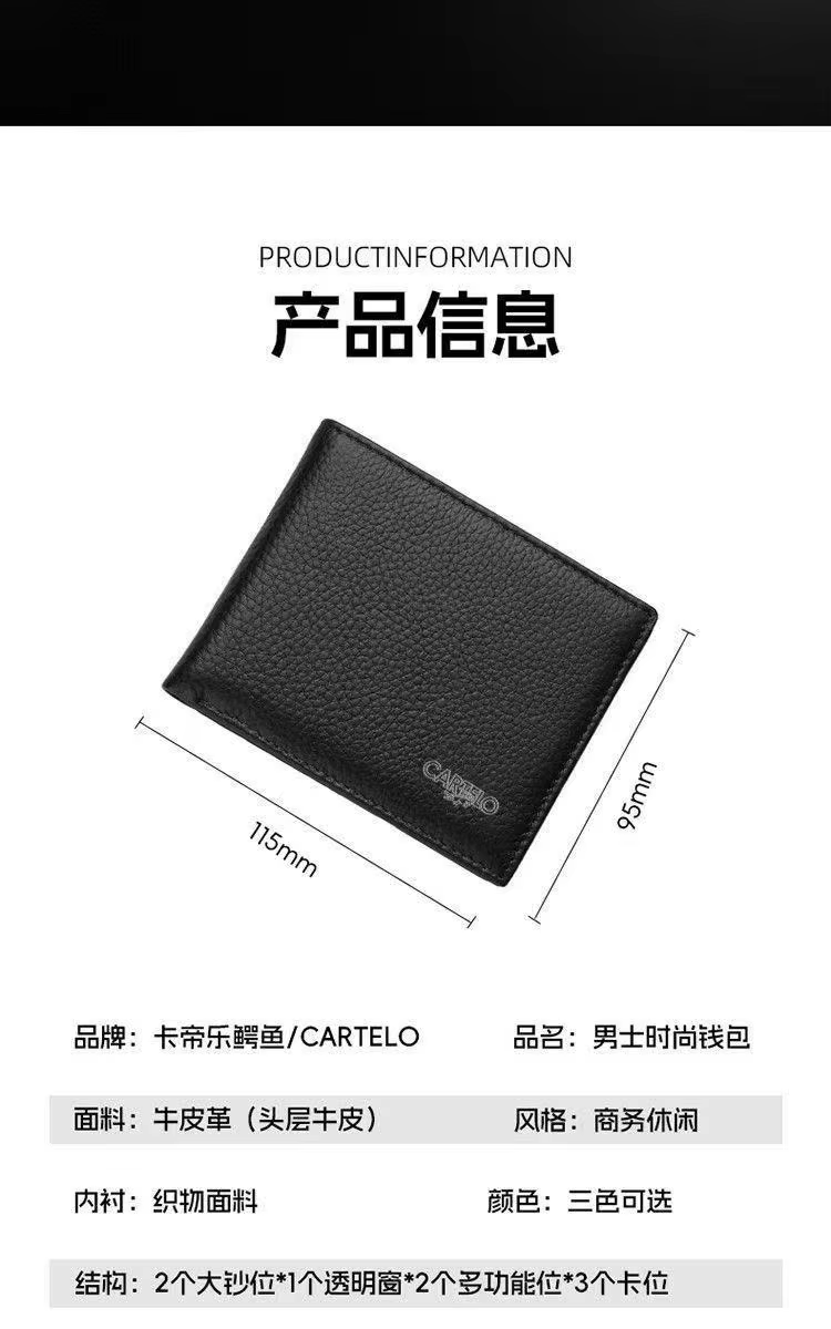 Portefeuille CARTELO en cuir pour hommes