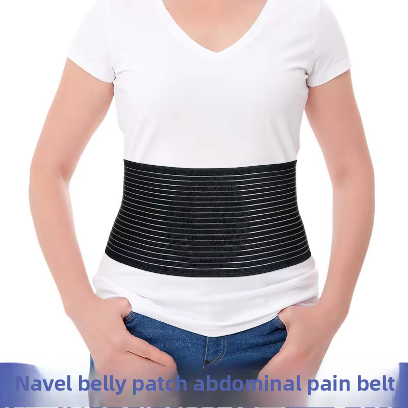 Ceinture pour hernie ombilicale pour hommes et femmes, attelle de soutien abdominale, classeur pour hernie avec coussinet de soutien pour hernie, aide à soulager la douleur