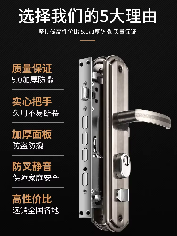 Serrure de porte Anti-effraction, porte en bois, serrure de porte domestique à usage général, ensemble de poignées en acier inoxydable, serrure mécanique de porte d'entrée