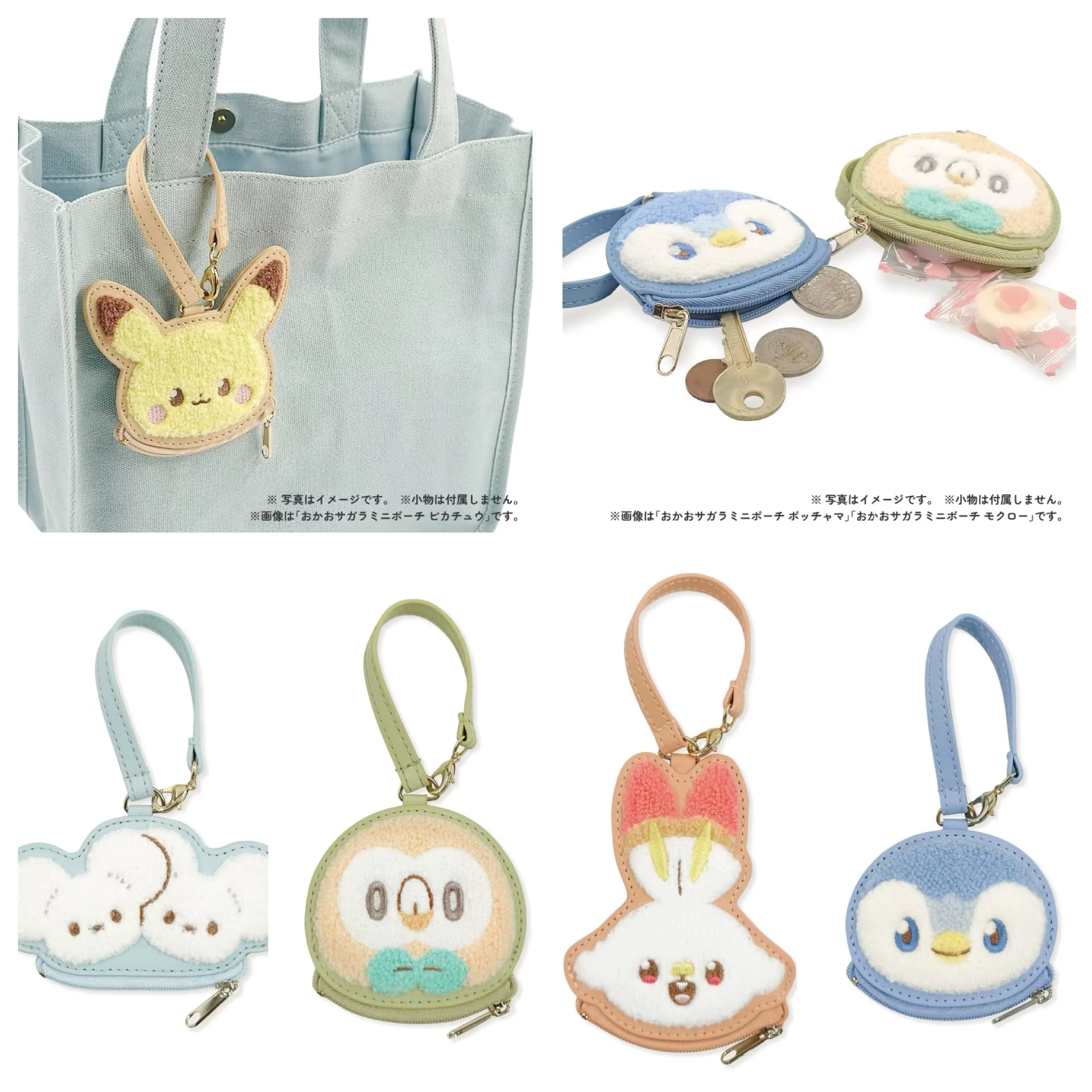 Porte-monnaie Kawaii Pokémon Piplup, sac à clés Pikachu, Piplup, Rowlet, Scorbunny, Tandemaus, mini sac à dos, pendentif, portefeuille, cadeaux tendance