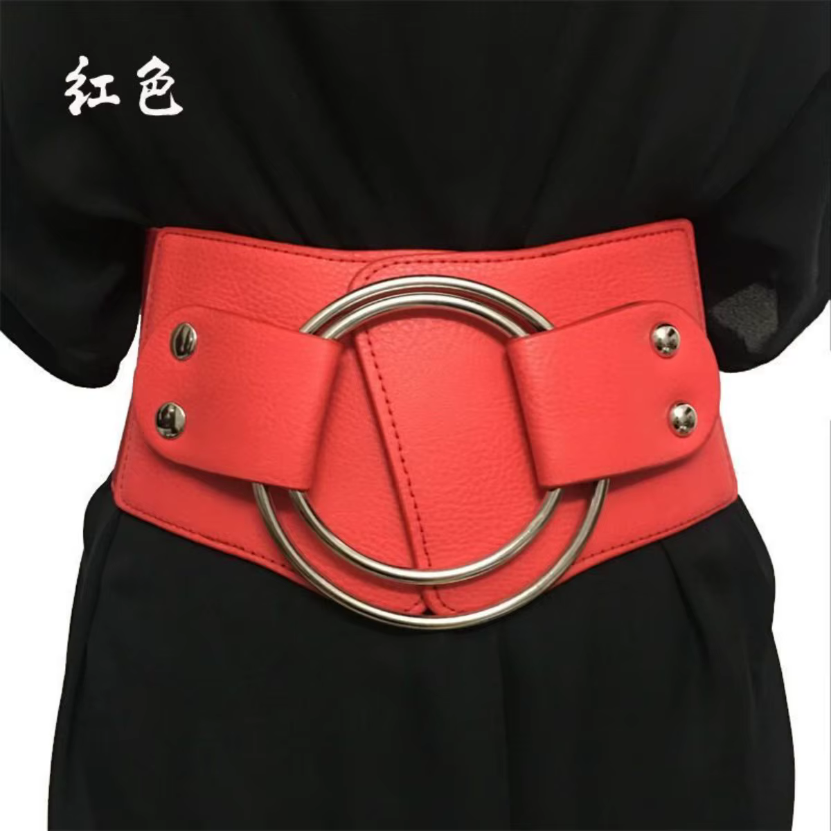 Ceinture large coréenne pour femmes