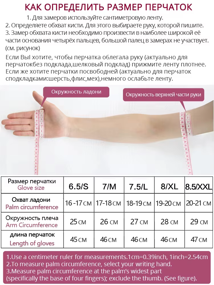 Gants longs en cuir beige à la mode
