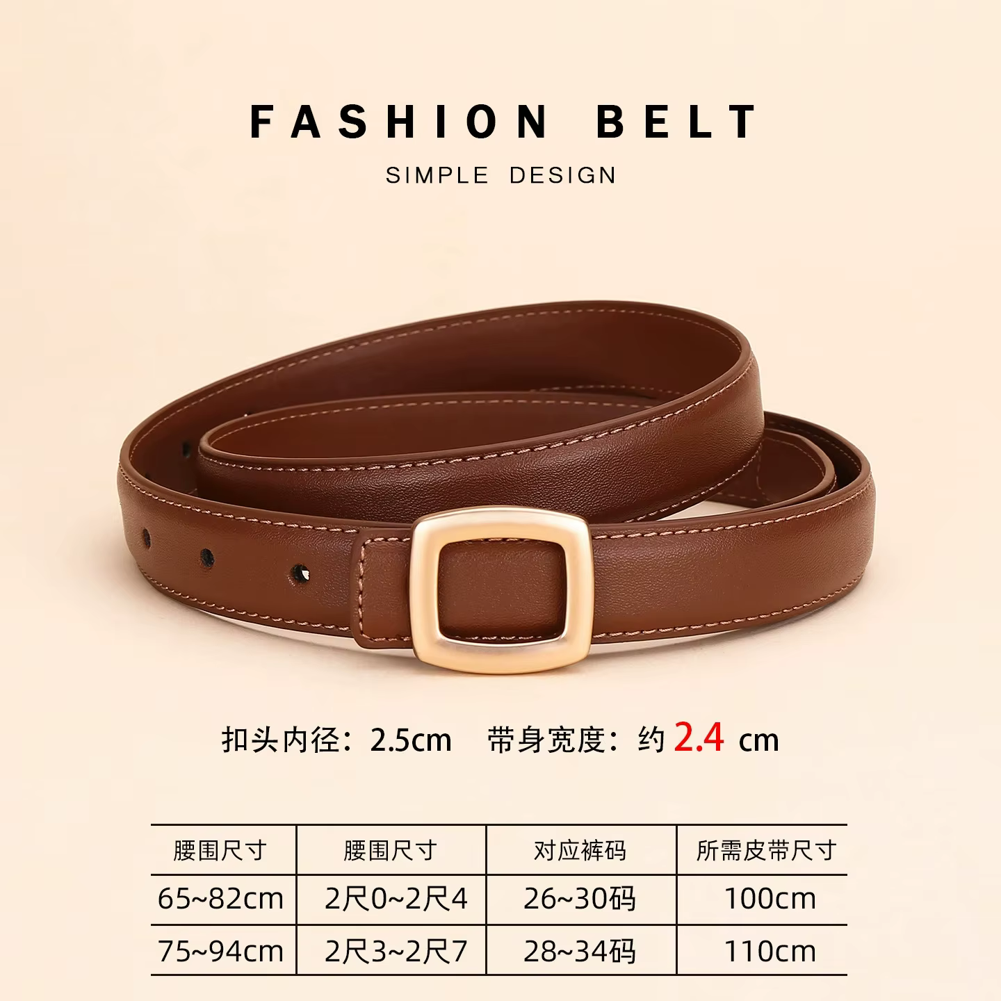 Ceinture en cuir pour femme avec décoration simple haut de gamme