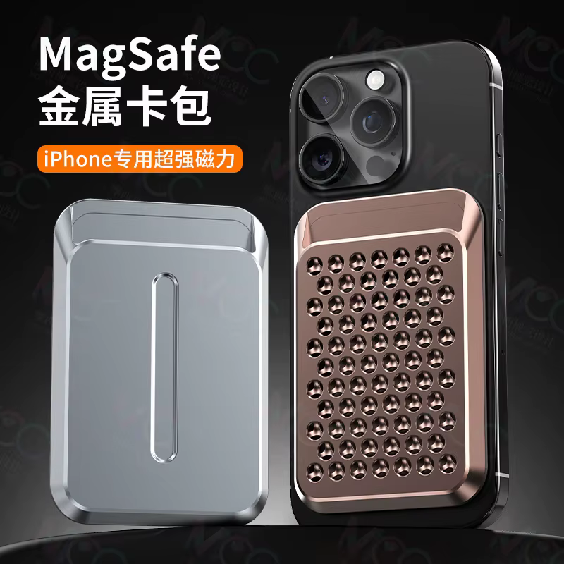 Porte-cartes magnétique pour iPhone 12 13 14 15 16 série pour MagSafe